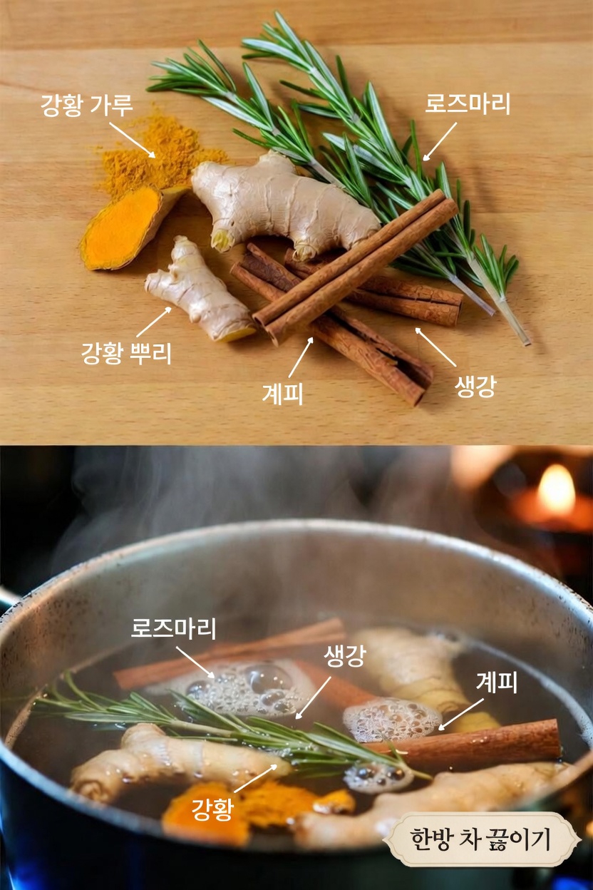 이 허브 인퓨전이 특별한 이유는 무엇인가요?