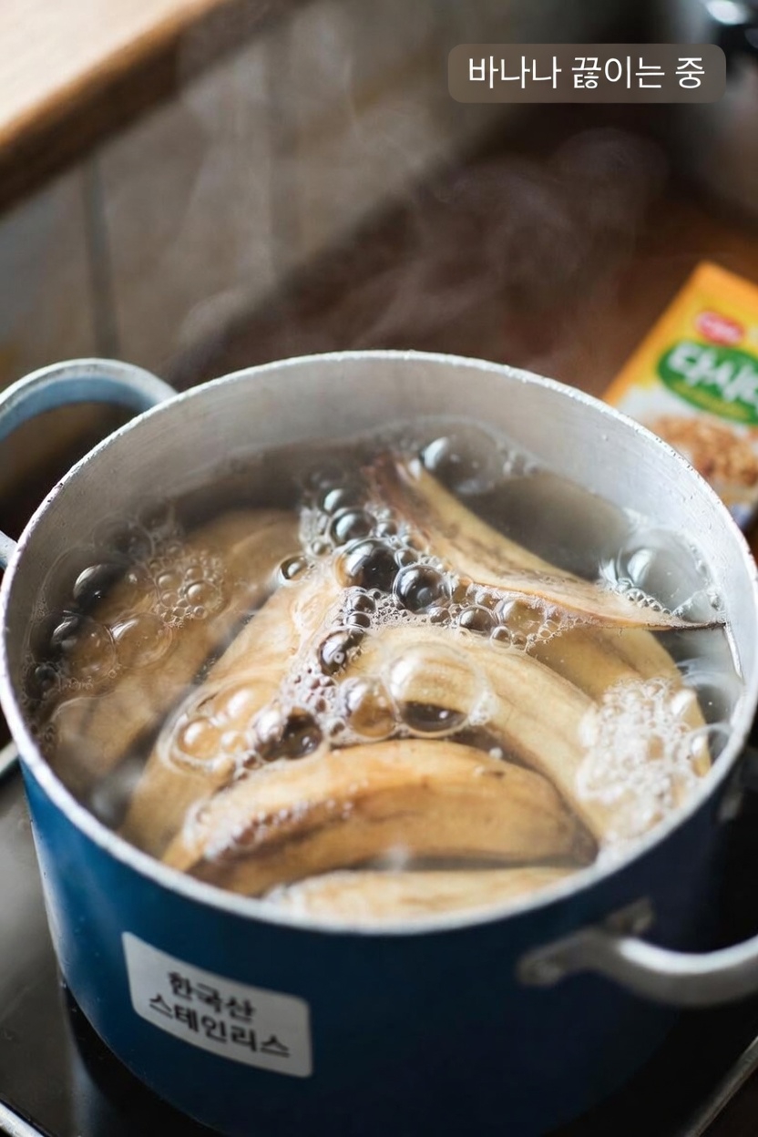 삶은 바나나 껍질 물을 천연 헤어 린스로 사용해 더 건강한 머릿결을 얻는 놀라운 효능 발견