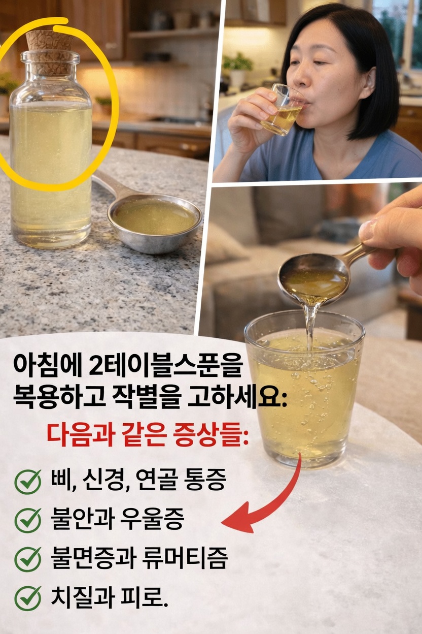 아침 사과식초: 이 인기 있는 일상 습관과 과학이 말하는 바 탐구하기