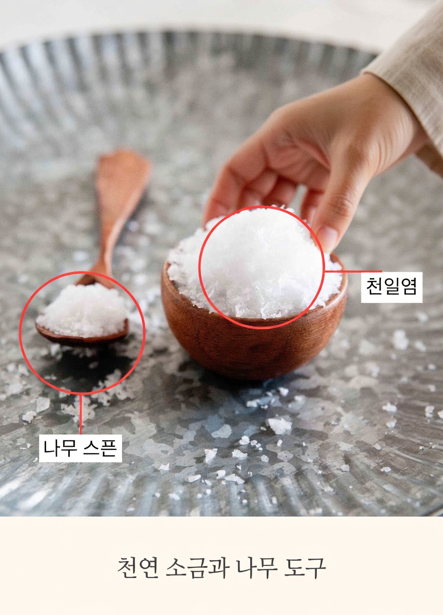 이 2분 생강과 소금 비법으로 즉시 치아를 하얗게 만드는 방법. 이렇게 하세요