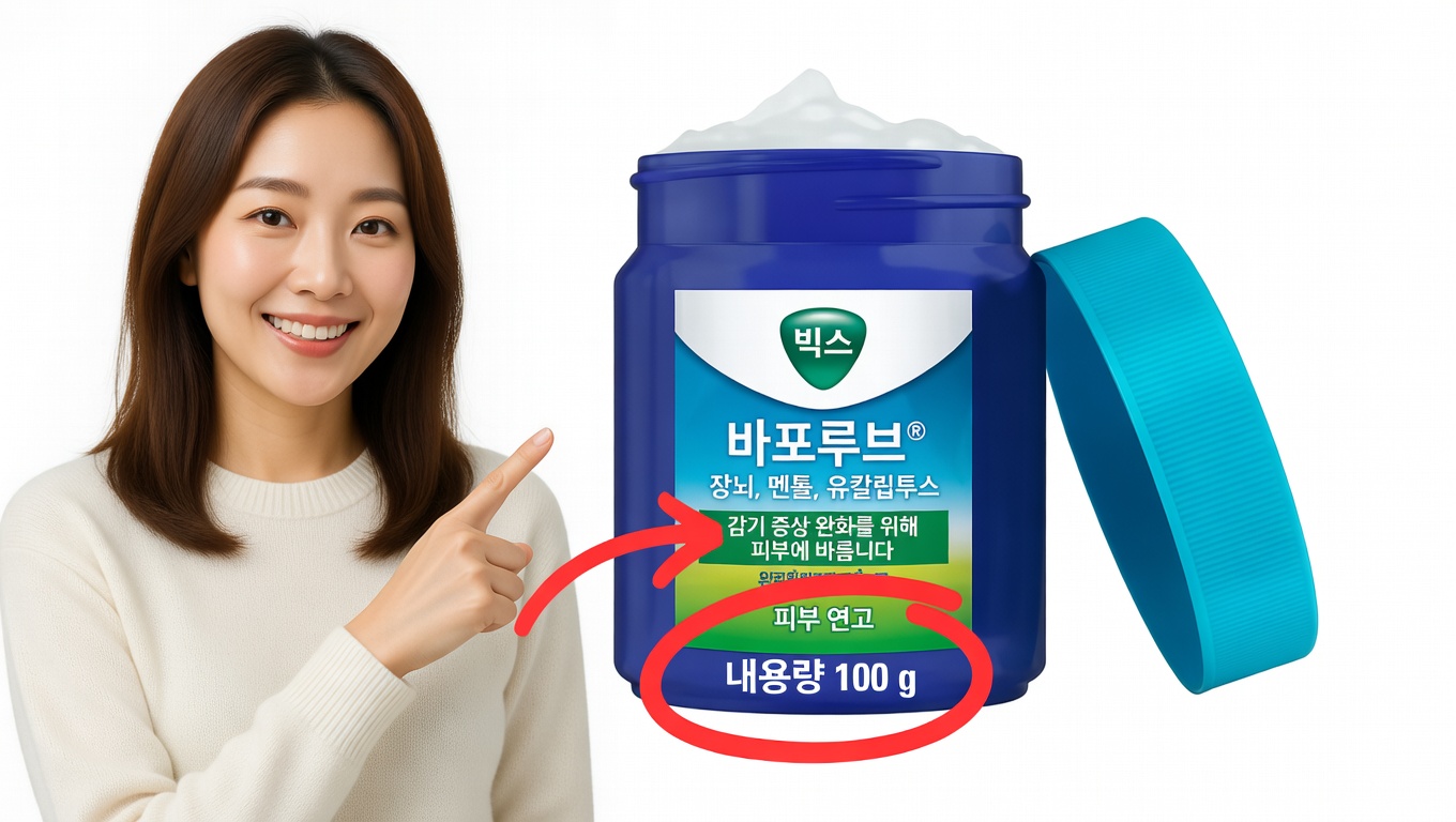 빅스 베이포럽을 사용해 쥐를 퇴치하는 효과적인 방법!