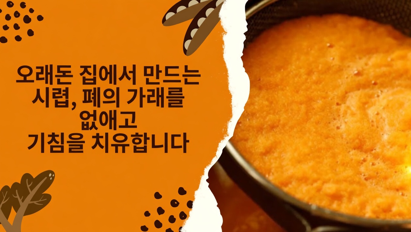 몇 번의 치료 후에도 방광 및 신장 감염에 도움이 되는 천연 항생제