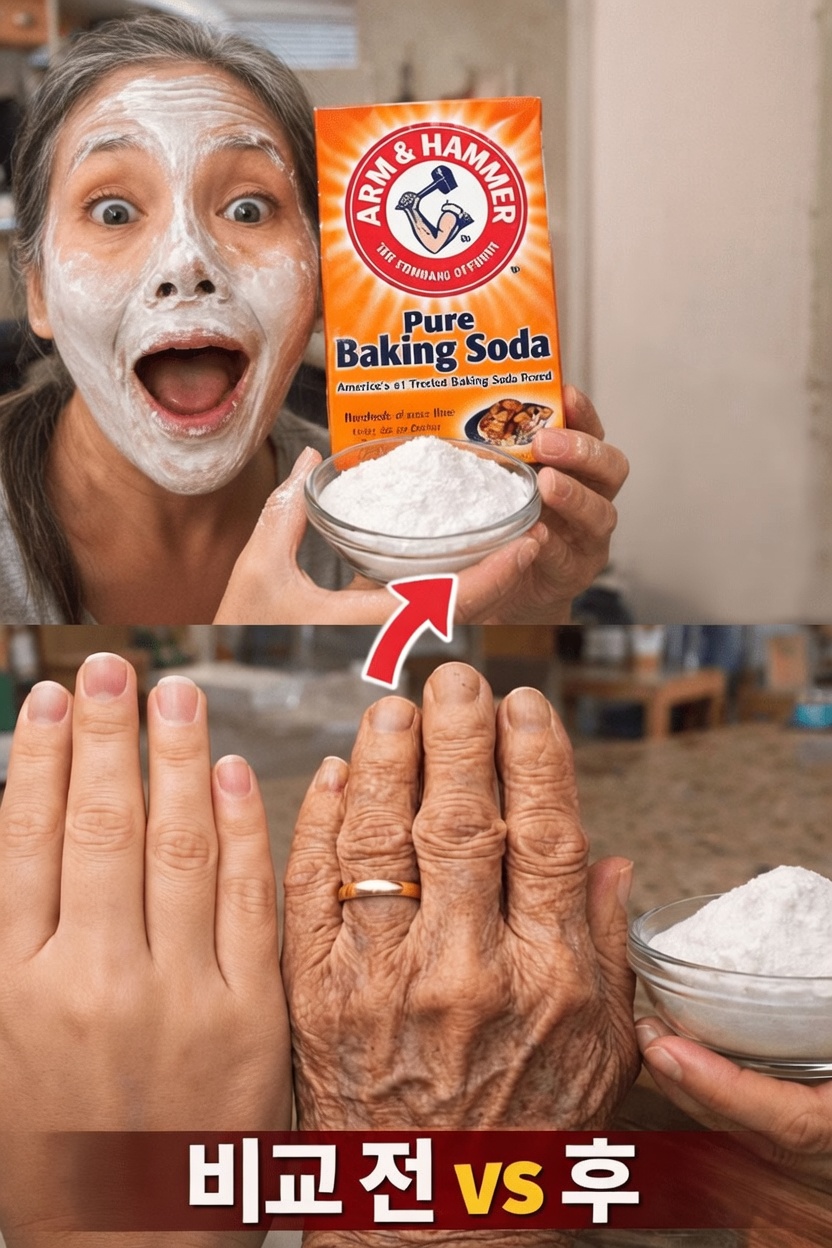 베이킹소다가 노화 피부의 외관 개선에 도움이 될까요? 천연 각질 제거 팁과 순한 DIY 마스크