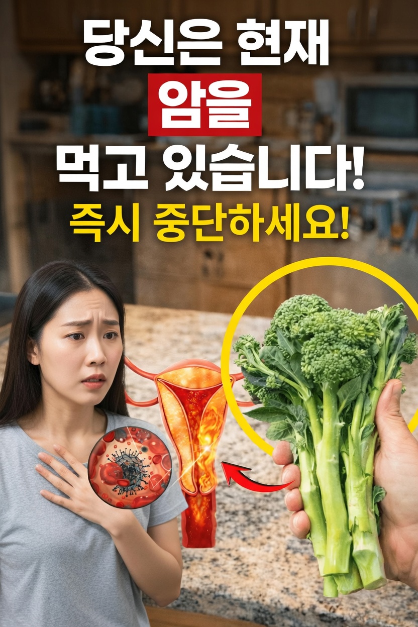 암 위험을 높일 수 있는 최악의 음식 5가지(그리고 더 건강한 대체 식품)