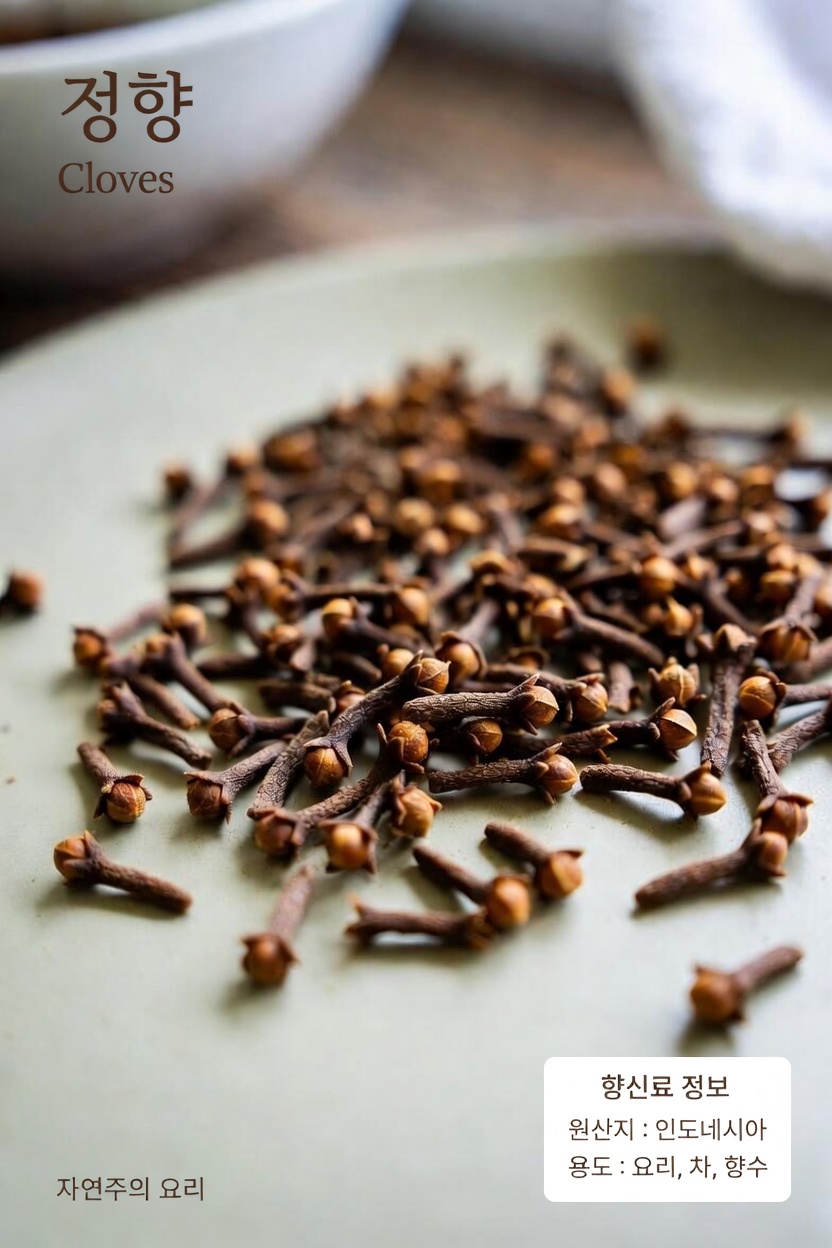 일주일 동안 매일 정향 2개를 섭취하면 어떤 일이 일어날까? 잠재적인 효과 알아보기