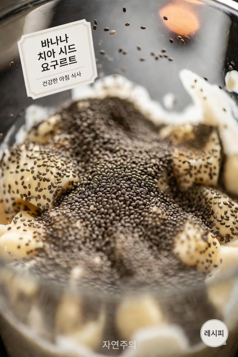 나이가 들수록 전반적인 건강을 돕는 영양 가득한 씨앗 6가지 발견하기