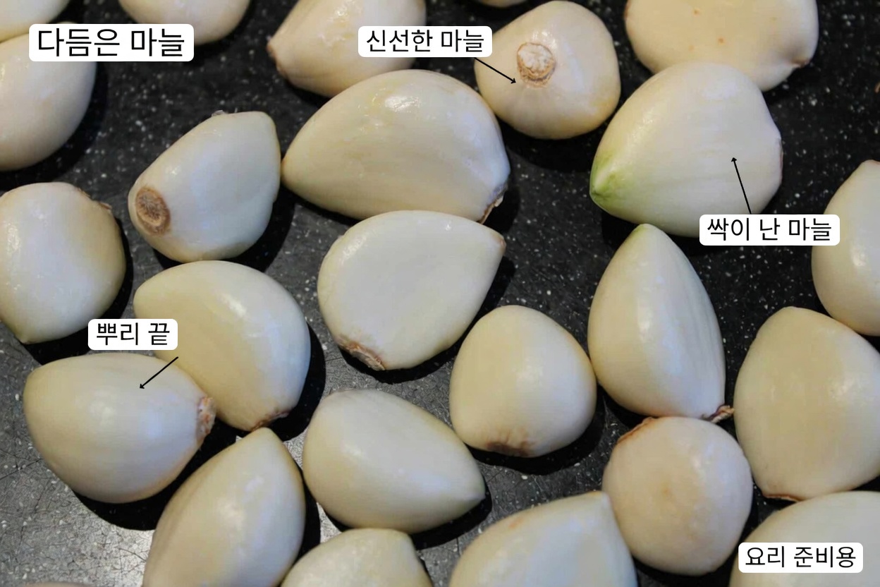 잠들기 전 생마늘을 먹을 때 얻는 밤의 효능