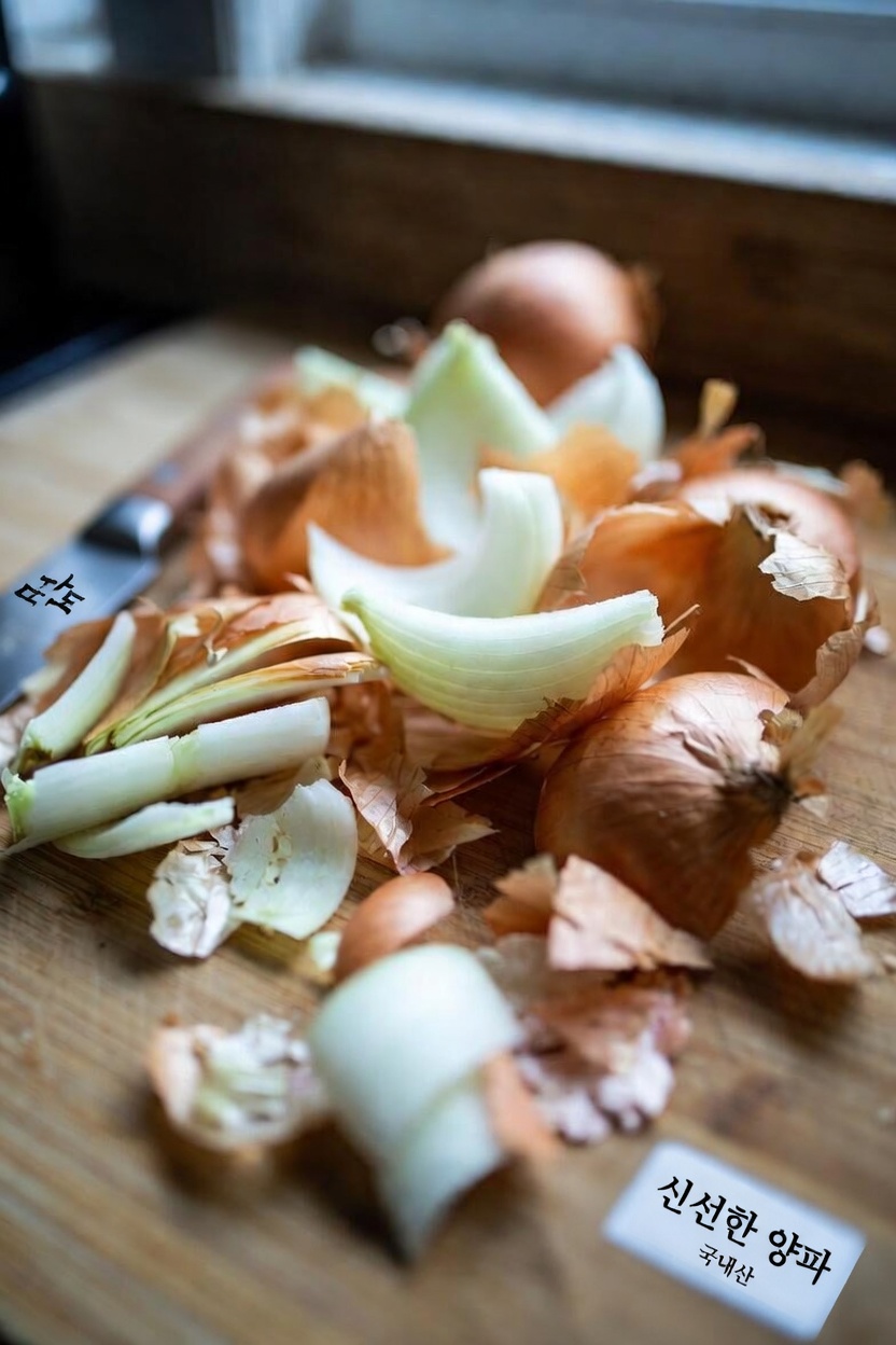 양파 껍질을 일상에 쉽게 활용하여 전립선과 방광 건강을 자연스럽게 지원하는 방법