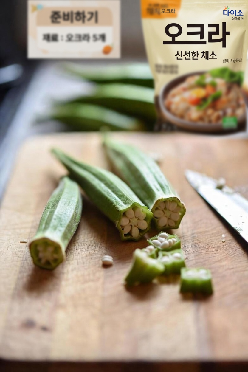 갑상선 건강을 자연스럽게 돕는 6가지 간단한 일상 습관 – 부드러운 오크라 차 레시피까지