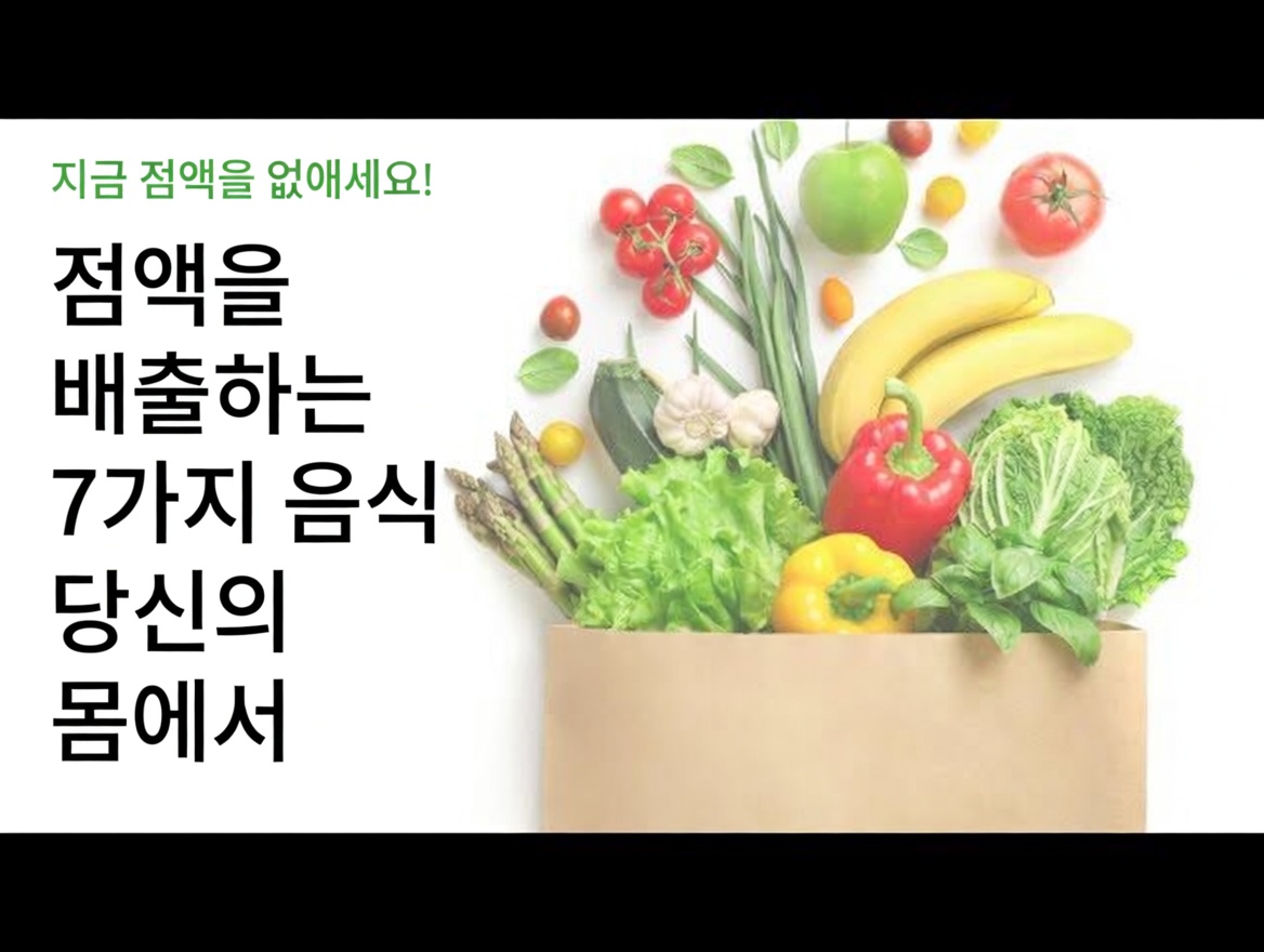 폐 감염을 제거하고 점액을 없애는 15가지 강력한 허브