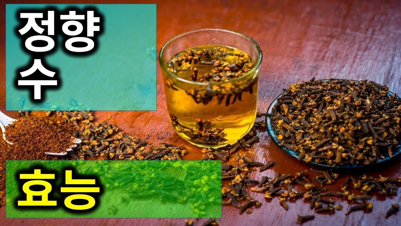 한 달 내내 정향물을 마시면 일어나는 5가지 변화