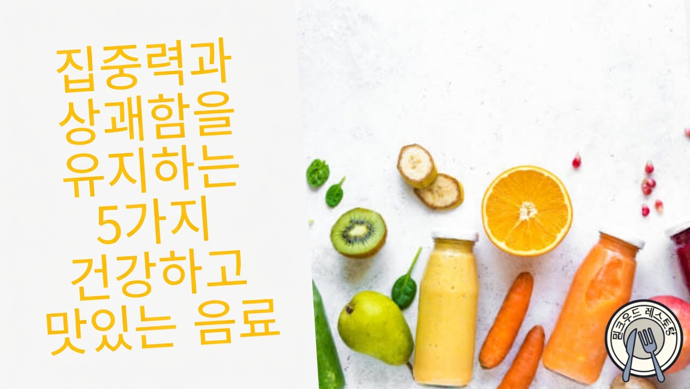 한 달 내내 정향물을 마시면 일어나는 5가지 변화