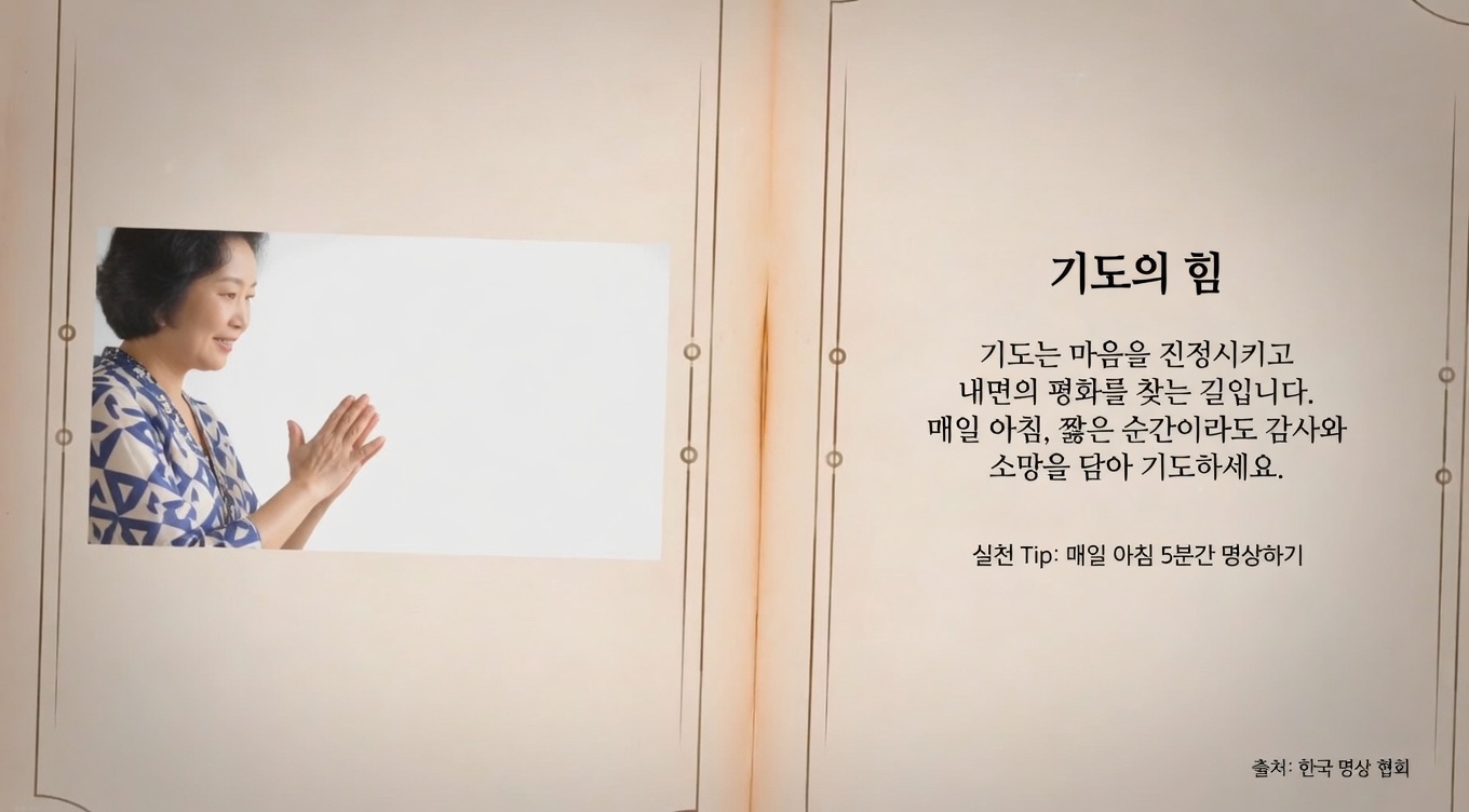 한 달 내내 정향물을 마시면 일어나는 5가지 변화