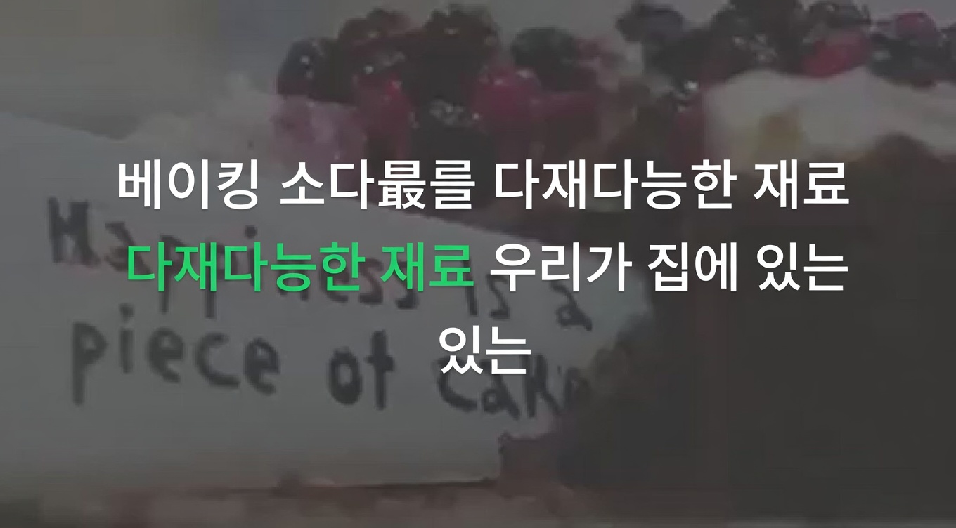 베이킹소다 섭취는 자가면역 질환을 싸우는 저렴하고 안전한 방법이 될 수 있다