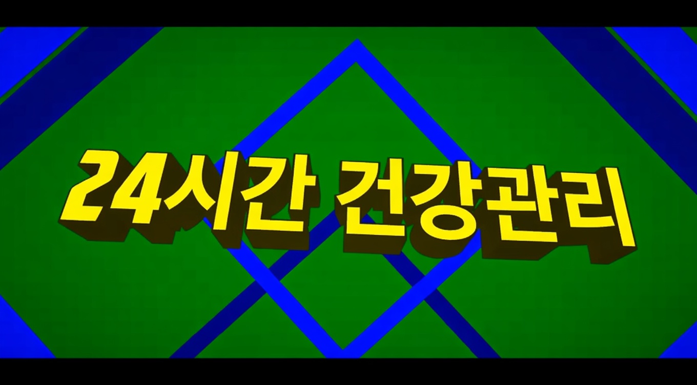베이킹소다 섭취는 자가면역 질환을 싸우는 저렴하고 안전한 방법이 될 수 있다