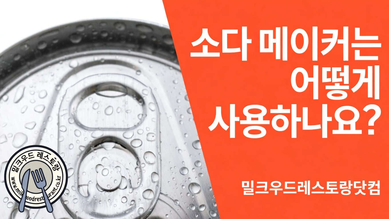 베이킹소다 섭취는 자가면역 질환을 싸우는 저렴하고 안전한 방법이 될 수 있다