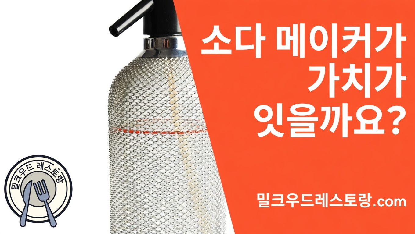 베이킹소다 섭취는 자가면역 질환을 싸우는 저렴하고 안전한 방법이 될 수 있다