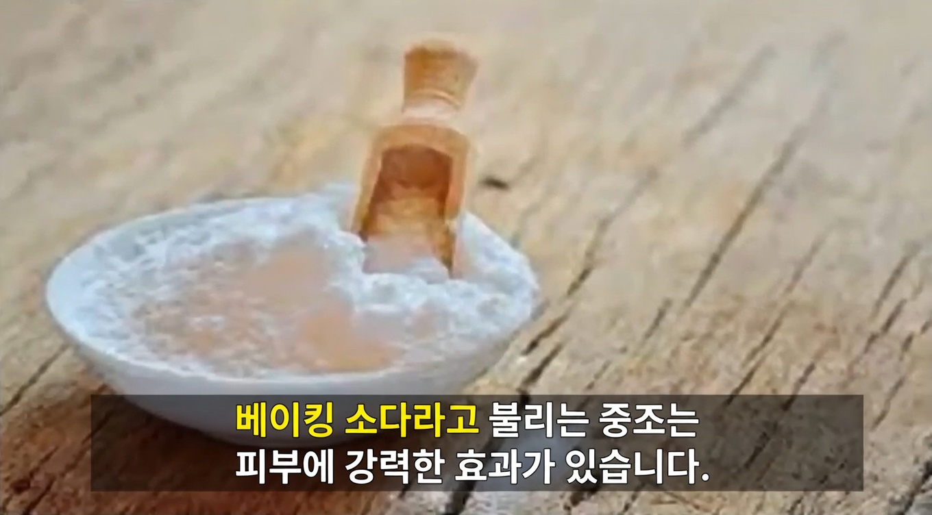 베이킹소다 섭취는 자가면역 질환을 싸우는 저렴하고 안전한 방법이 될 수 있다