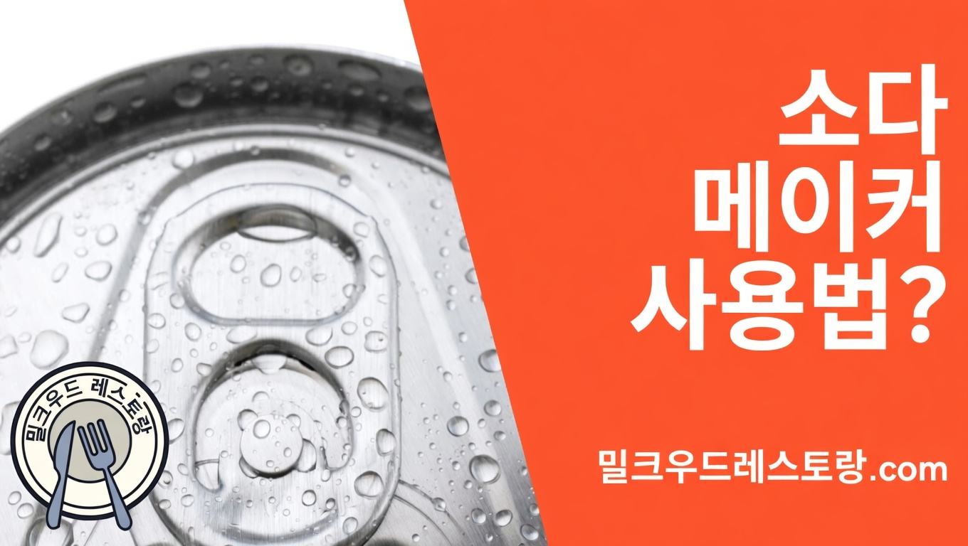 베이킹소다 섭취는 자가면역 질환을 싸우는 저렴하고 안전한 방법이 될 수 있다