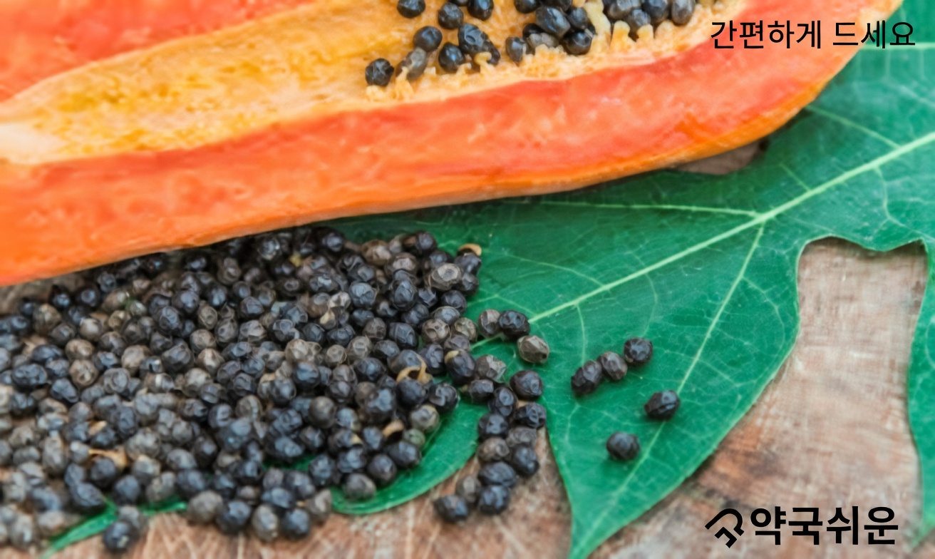 소화 건강과 전반적인 웰빙을 위한 파파야 씨의 잠재적 효능 탐구