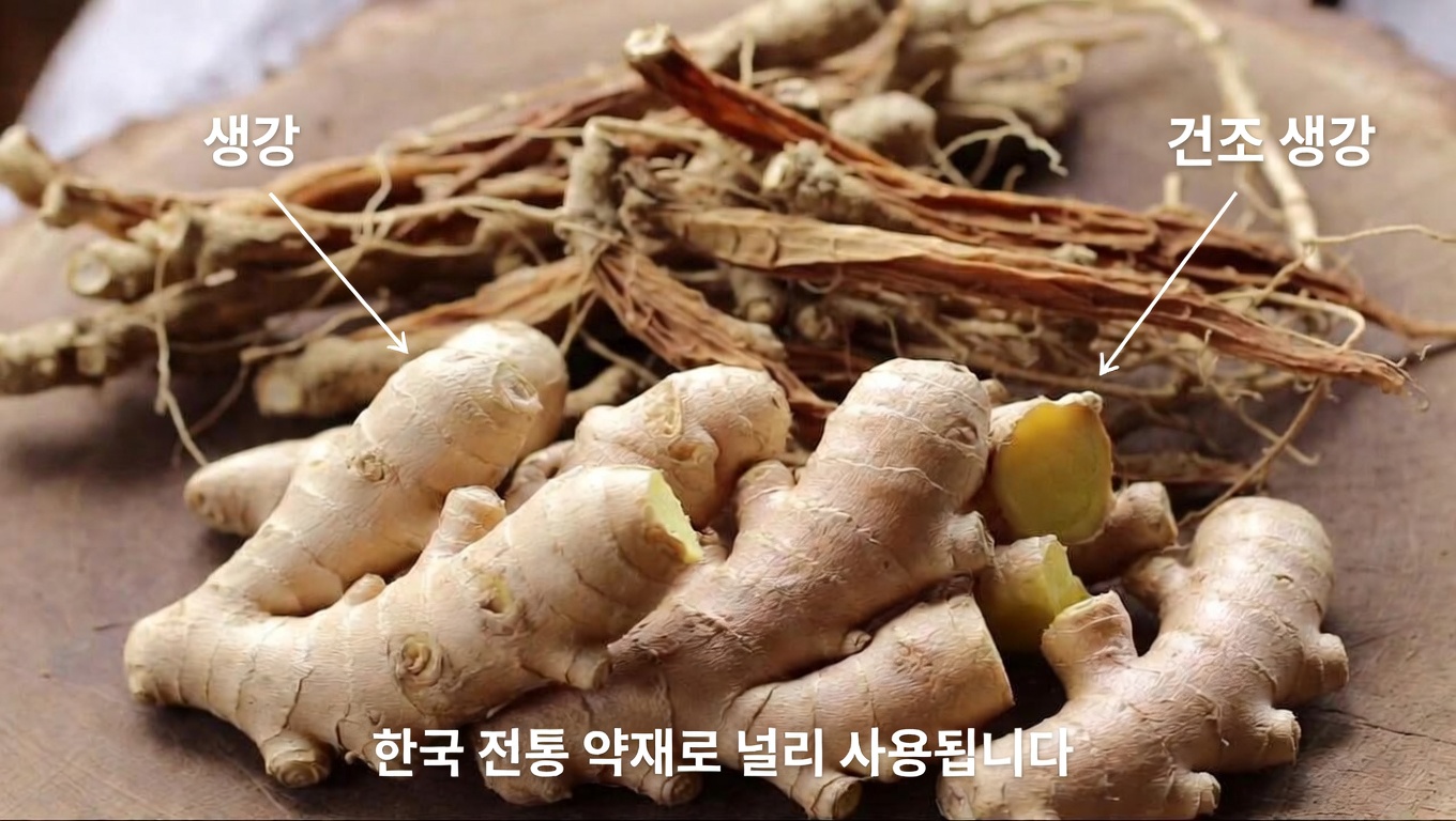 60세 이상이신가요? 매일 걷기에 도움 되는 혈액순환과 탄탄한 보행을 위한 허브 차 3가지