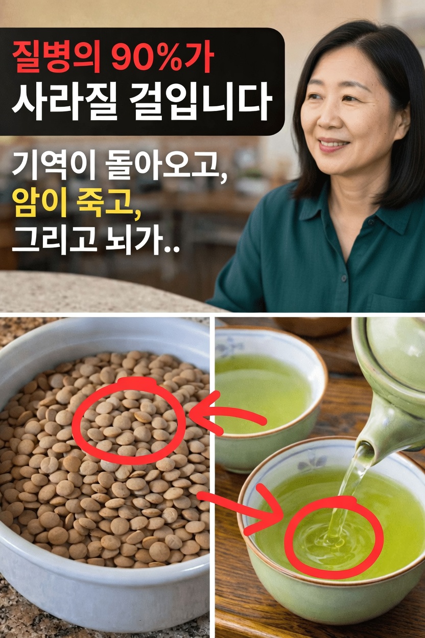 노벨상 통찰: 건강한 노화를 돕는 간단한 일상 식품과 습관