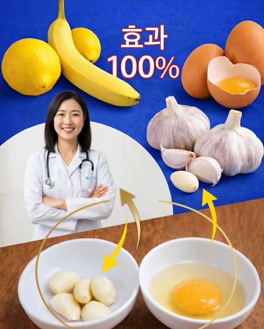 마늘, 꿀, 달걀 노른자: 에너지를 되살려 줄 수 있는 간단한 밤용 혼합물