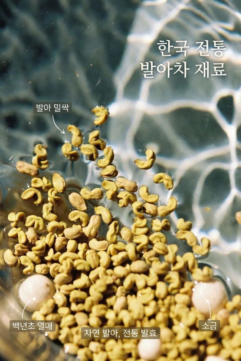 호로파 씨앗: 신장 건강을 자연스럽게 돕는 방법?