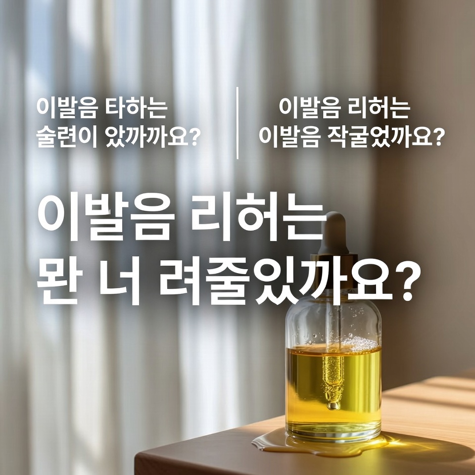 당신의 기미, 셀레늄 결핍 때문일까요? 피부 건강에서 셀레늄의 역할 이해하기