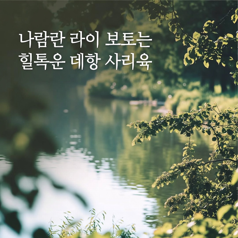 주름 완화를 위한 보톡스의 자연 대체 방법