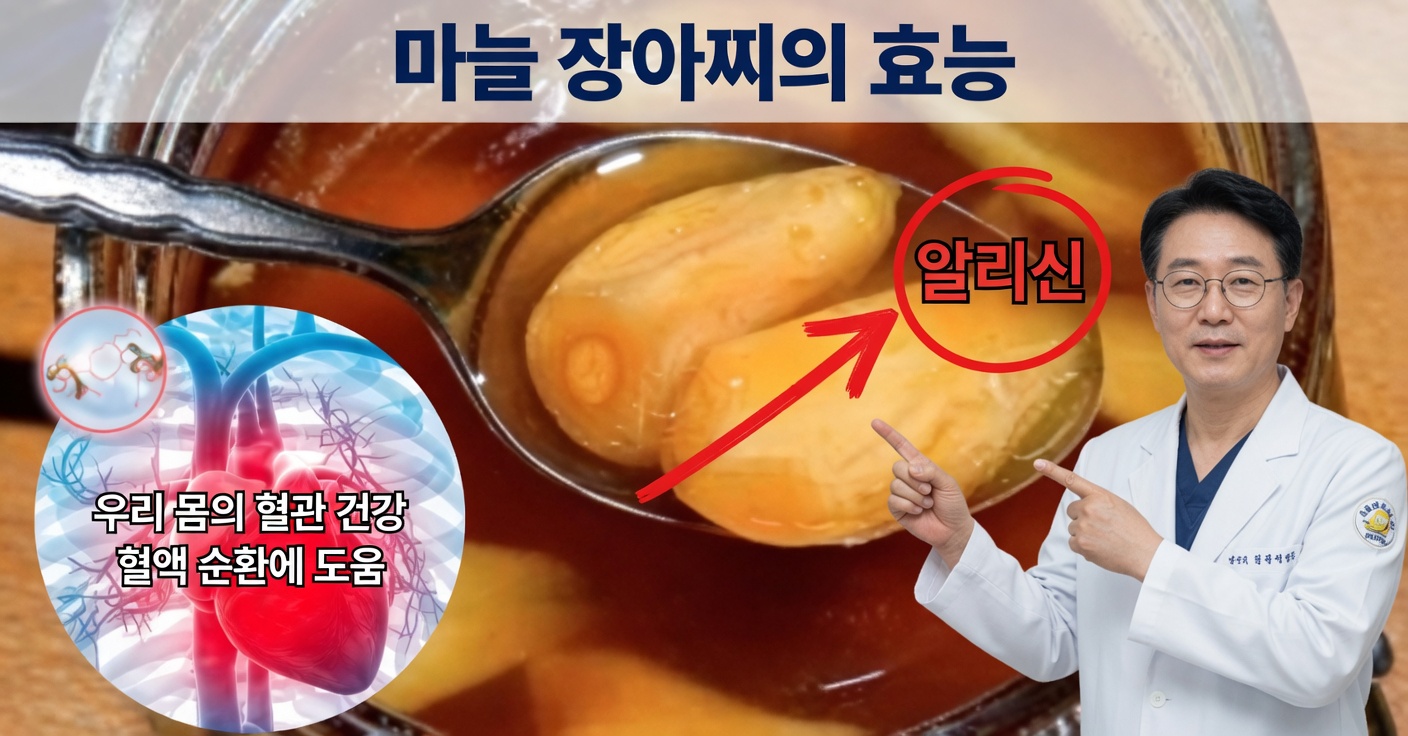 공복에 마늘과 꿀: 7일이면 건강이 달라집니다