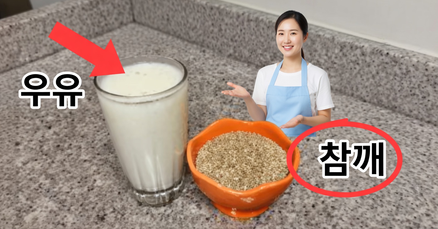 카나리아씨 우유: 만드는 방법과 효능