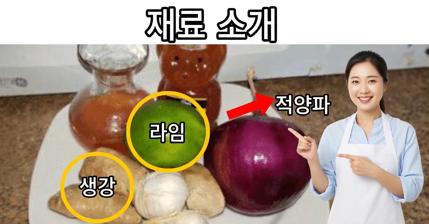 건강을 위한 생강과 꿀 천연 엘릭서