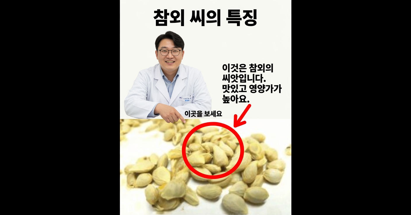 레몬 씨앗: 약용 성분, 효능 및 활용법