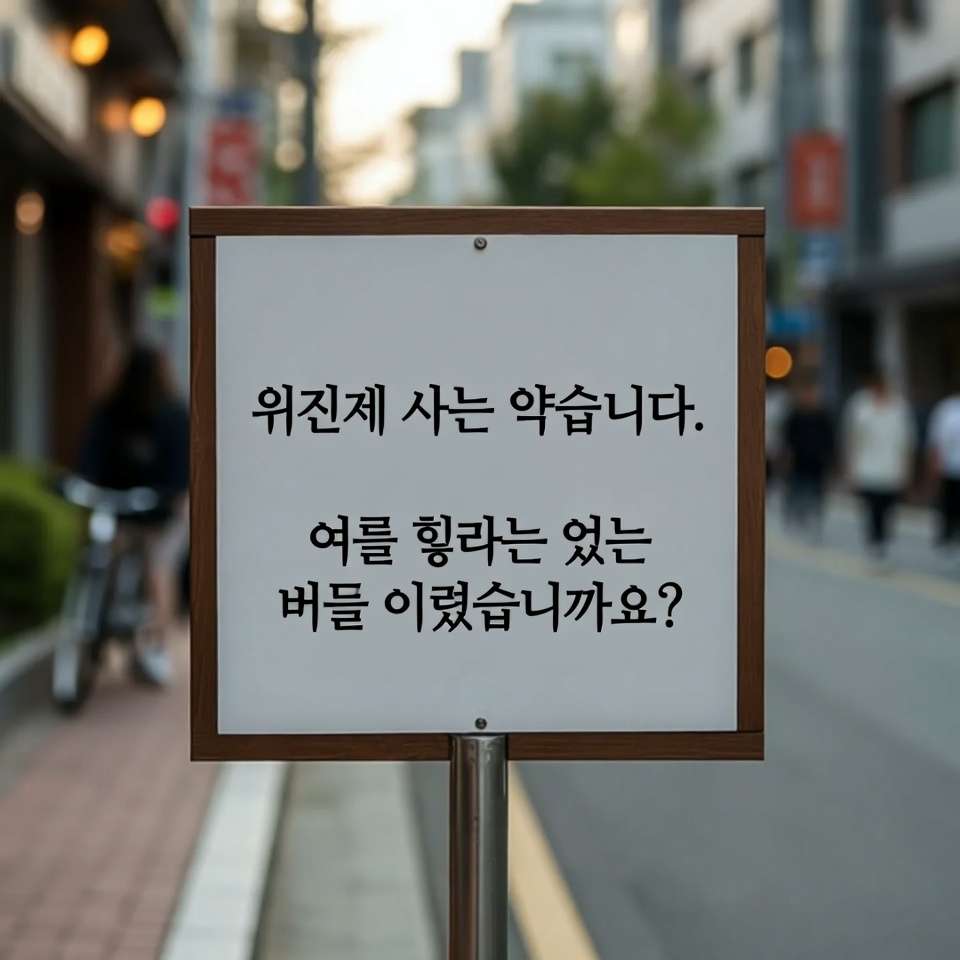 대부분의 어른들이 틀립니다: 당신은 이 방정식을 머릿속으로 풀 수 있나요?