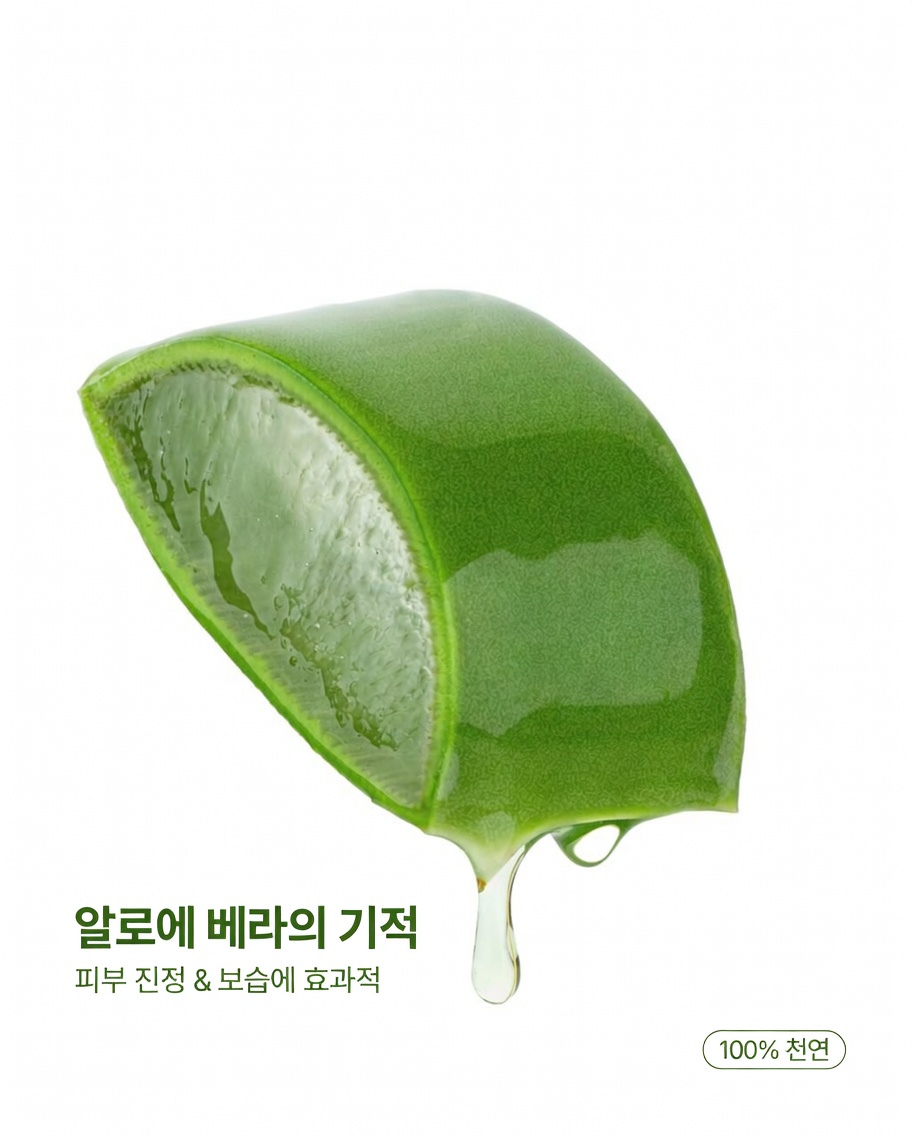 모두가 집에 갖추어야 할 자연재해 비상 키트 2026