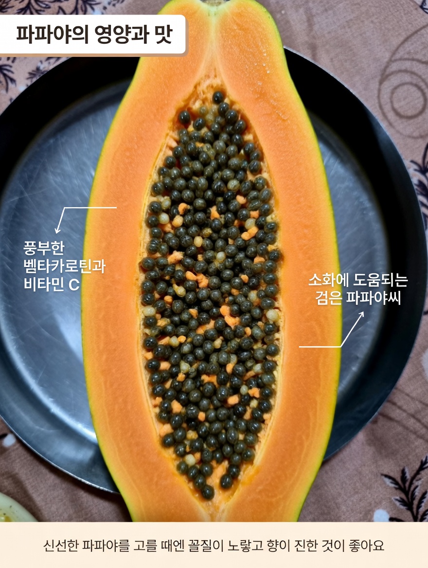 60세 이후 근육을 보호하는 밤 과일 7가지 (자연스럽게 근감소증을 늦추세요)