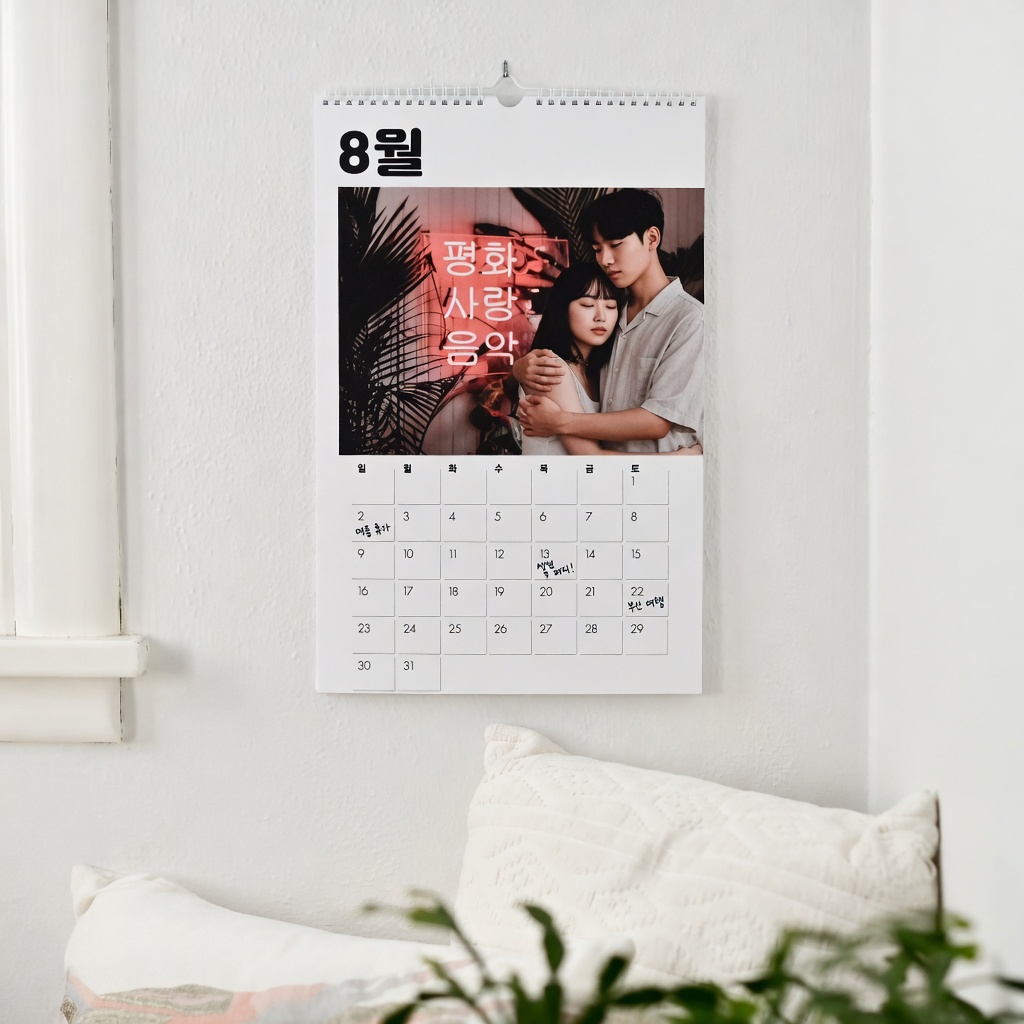 절대 이곳에 달력을 걸지 마세요 _ 재물을 쫓아내고 나쁜 기운을 부르는 곳 _ 풍수