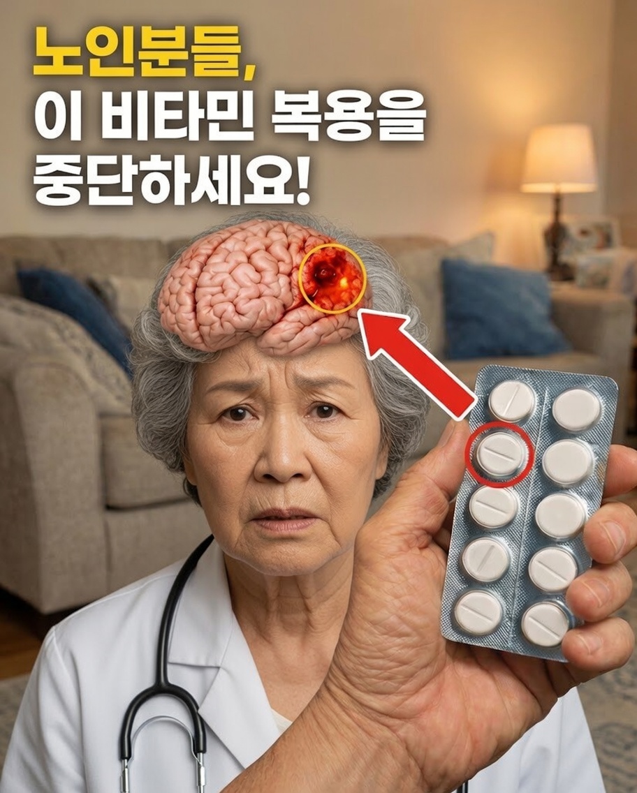 신경과 전문의로서 놀랐습니다: 이 흔한 비타민이 노인의 뇌졸중 위험을 높일 수 있습니다 – 알아야 할 사항