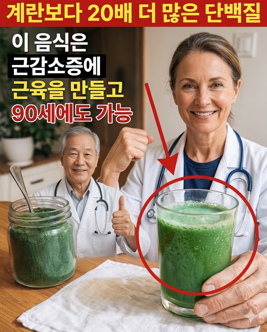 노인: 70세 이후에도 이 4가지 식물성 단백질로 근육량을 키우세요(효과를 내는 간단한 타이밍 비법)