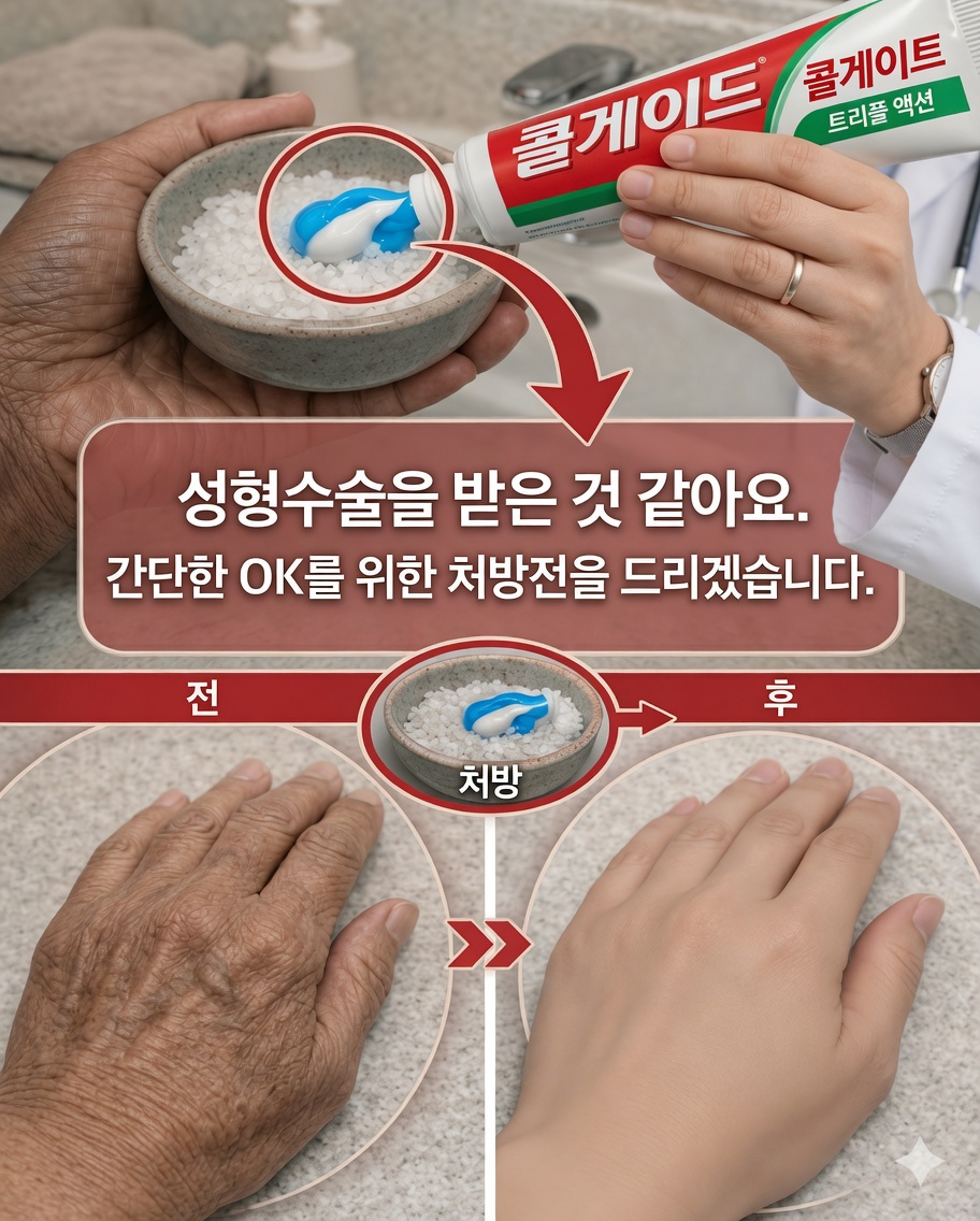 그들은 내가 미용 시술을 받은 줄 알았지만… 사실은 손과 팔의 주름과 잡티를 위한 이 간단한 천연 관리 루틴뿐이었다