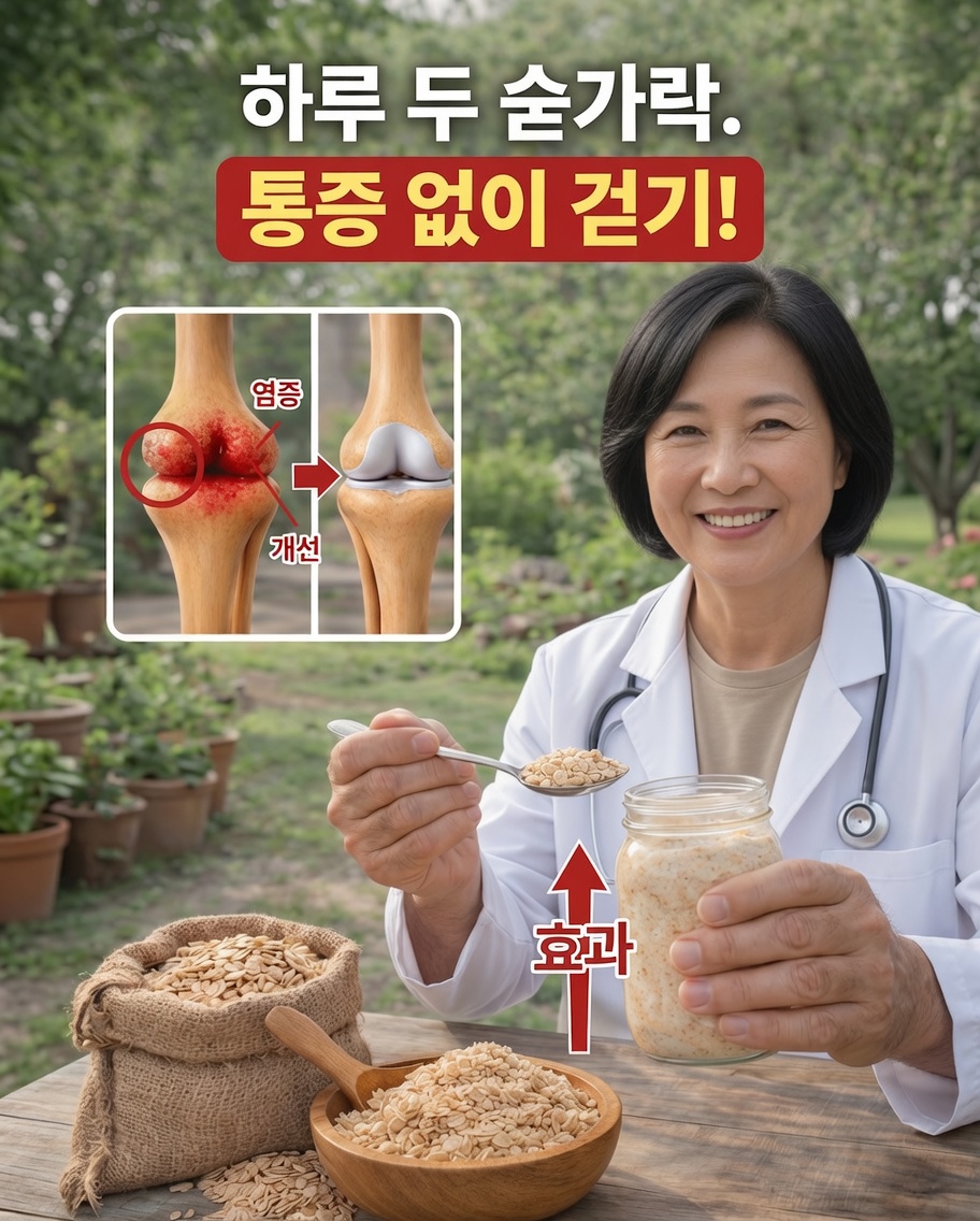 Com o passar dos anos, descubra a simples mudança no café da manhã que pode ajudar seus joelhos e sua mobilidade