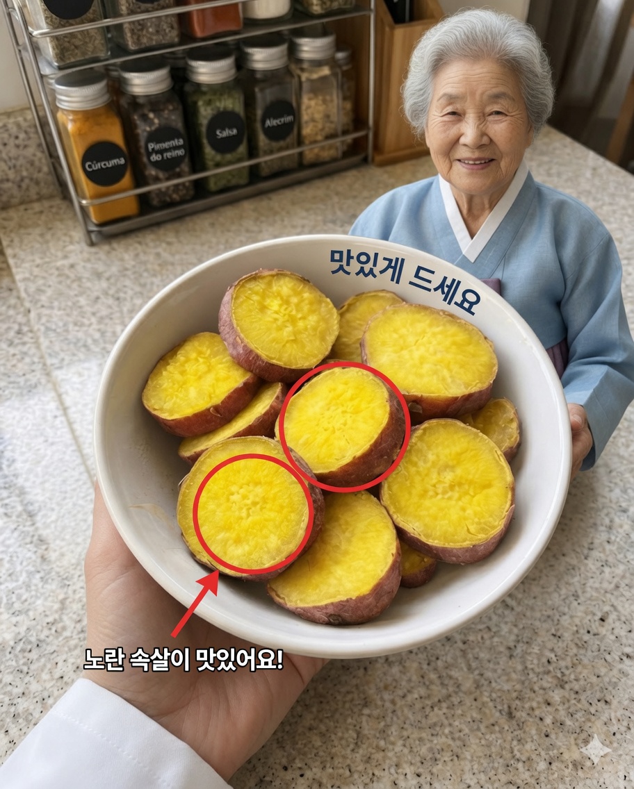 고구마는 정말 누구에게나 좋은가? 한 의사가 진실을 밝힌다