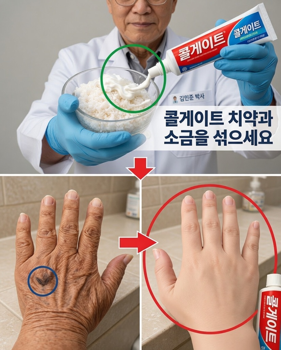 젊어 보이는 목과 데콜테의 비밀을 밝혀보세요: 이 자연 혼합물이 피부를 변화시킬 수 있는 이유