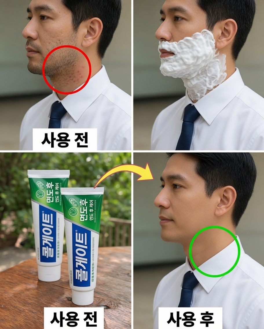 정말 치약으로 어두운 겨드랑이를 하얗게 만들 수 있을까? 실제로 무슨 일이 일어나는지 알아보자