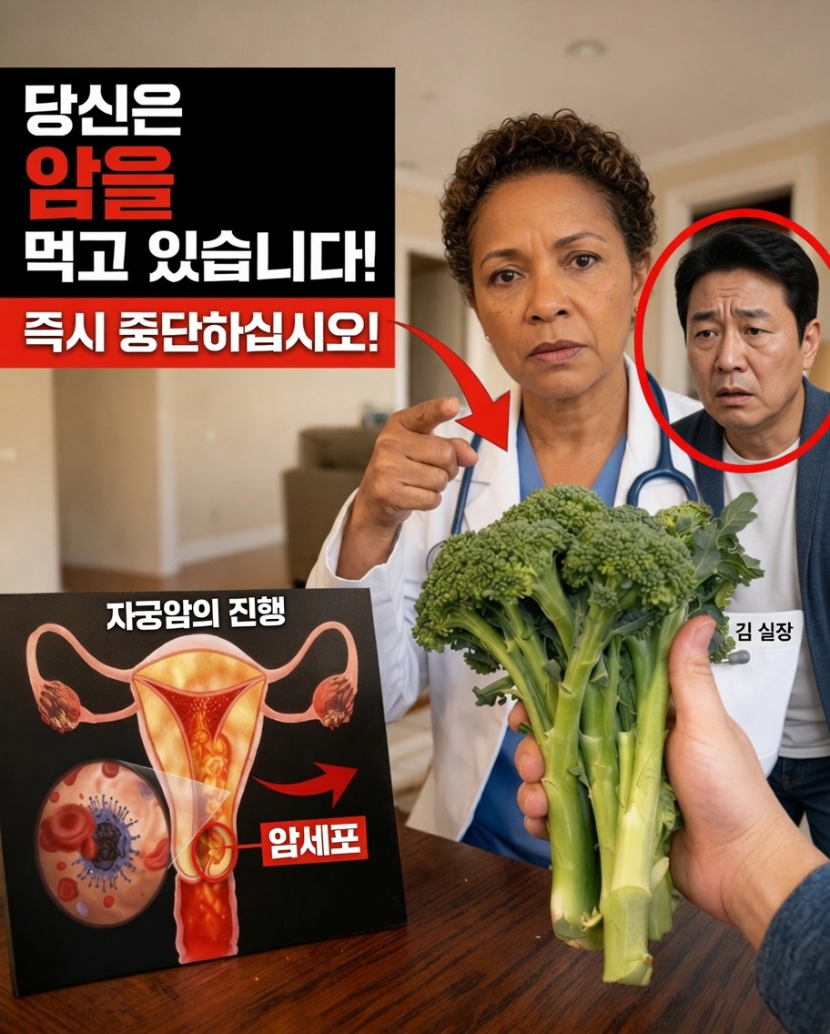 일상에서 암세포를 조용히 키우는 5가지 음식(그리고 이를 약화시키는 간단한 대체 식품)