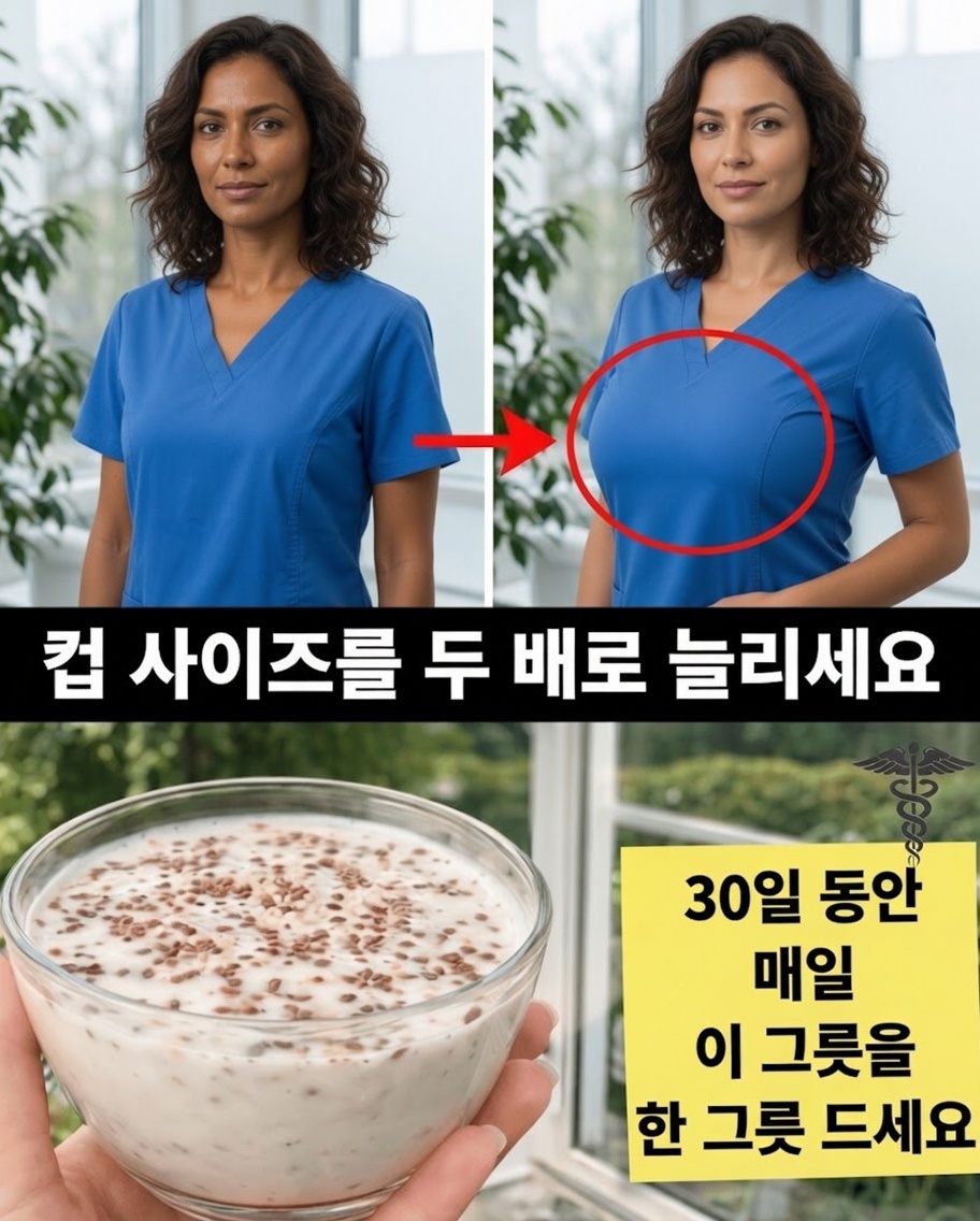 매일 간단한 요거트 한 그릇이 호르몬 균형을 맞추고 자신감을 높이는 비결일까요?