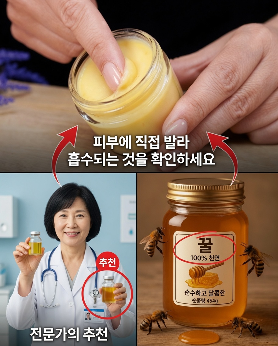 늙어갈 필요가 있을까요, 다시 젊어질 수 있다면? 올리브오일, 레몬, 꿀로 자연스럽게 노화를 늦추세요