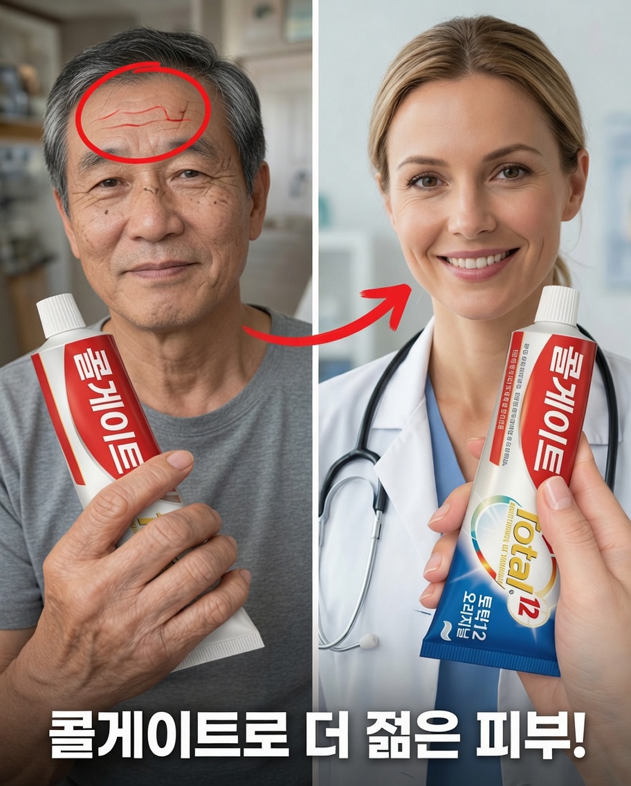 치약과 핸드크림 혼합: 정말 효과가 있을까, 아니면 피부에 해를 끼칠까?