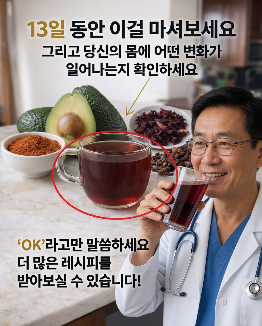 거의 아무도 가치를 두지 않는 씨앗: 아보카도 씨가 당신의 웰빙 루틴에서 새로운 주목을 받을 만한 이유